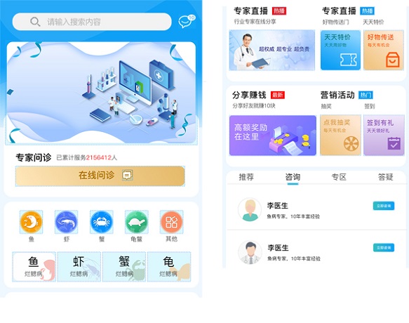 凯发k8技术优势